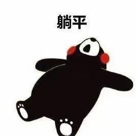 高露洁