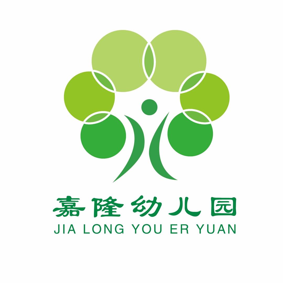 龙口市嘉隆幼儿园