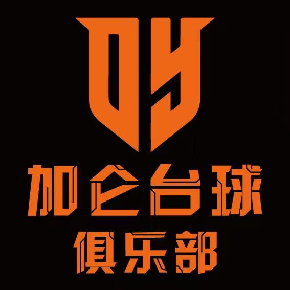 加仑台球俱乐部（未来城店）