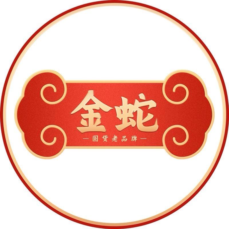金蛇品牌-专注蛇油养肤