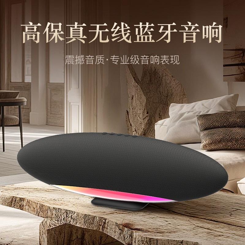 华强北飞艇音响