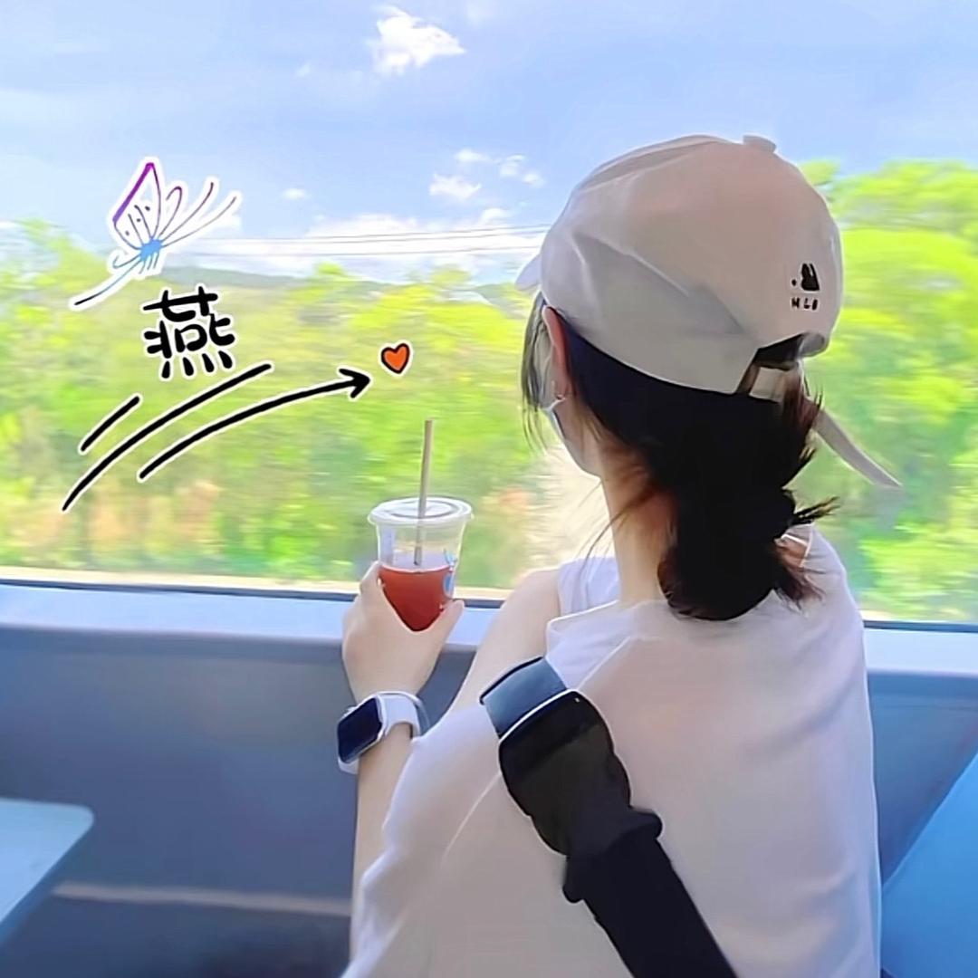 🌻燕  .姐🌻