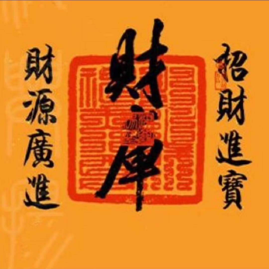 五官像(观长)