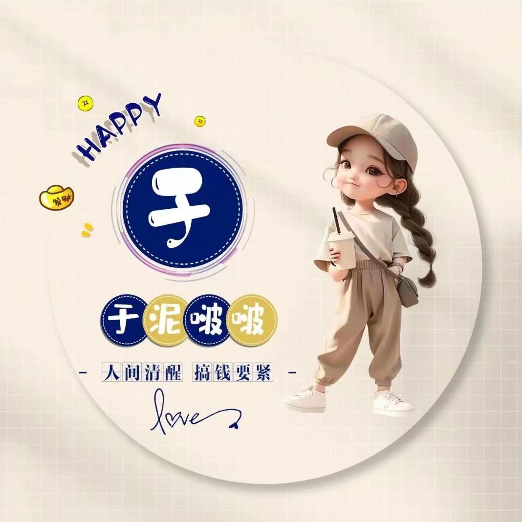 穎儿