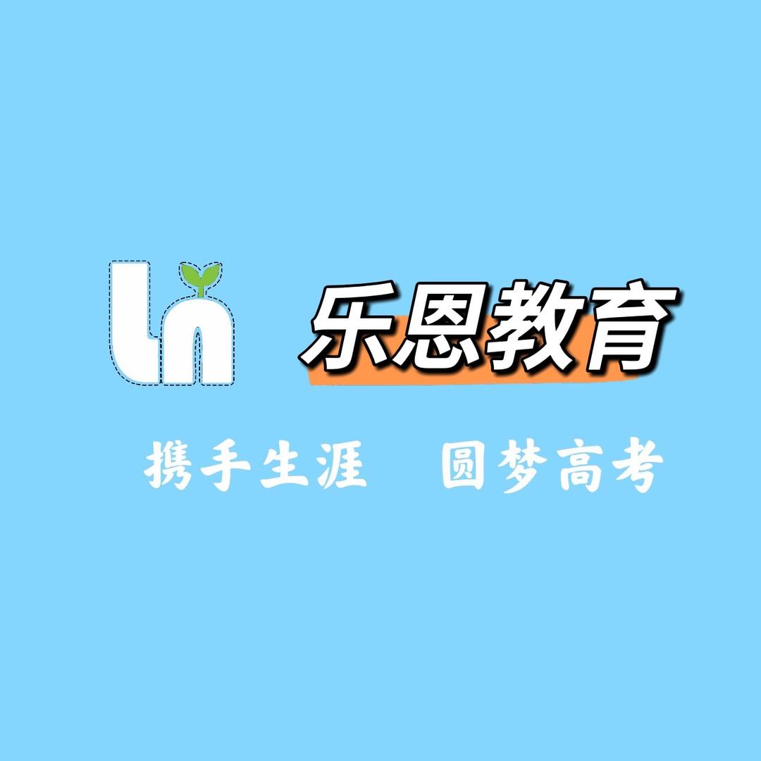 山东升学@姜老师
