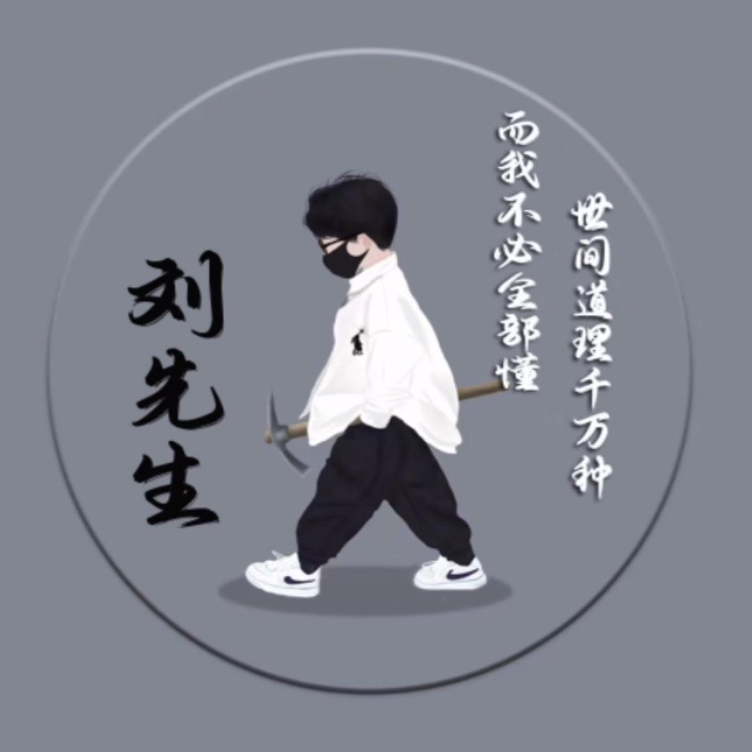 逢山开路