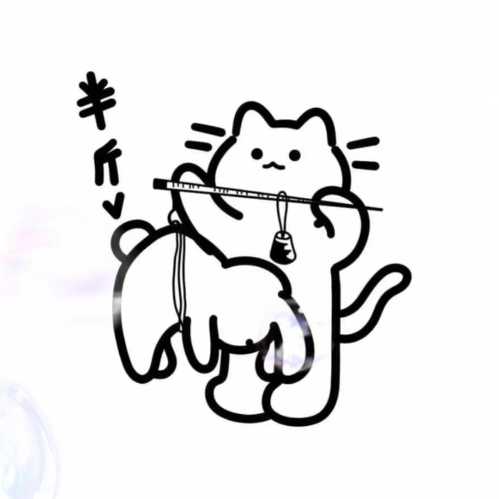 八两