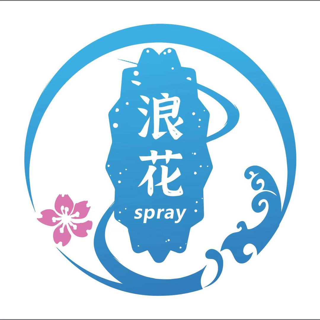 金石滩拾樱湾浪花酒咖（粉红沙滩）