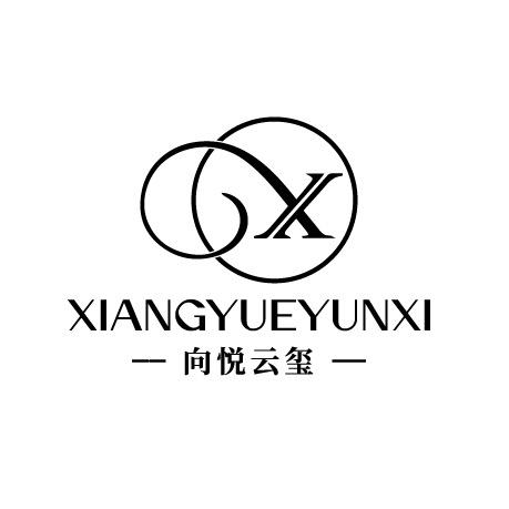 向悦云玺潮鞋馆