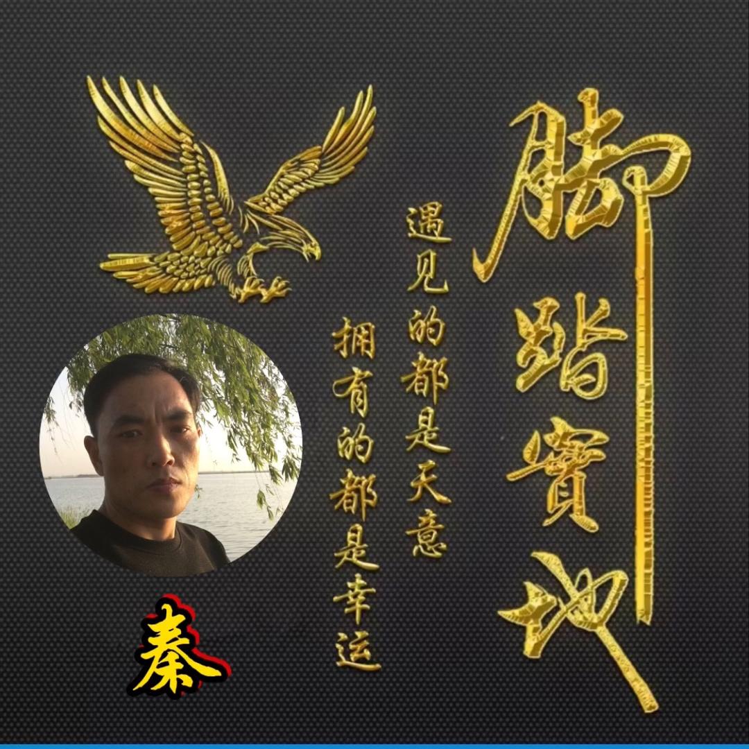 认识你真好