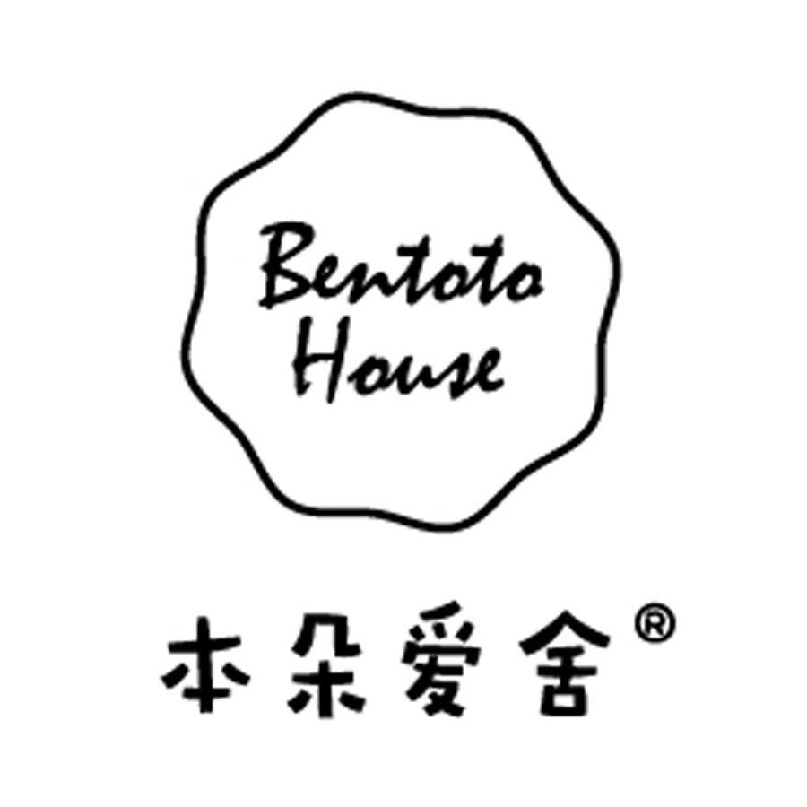 本朵爱舍Bentoto House