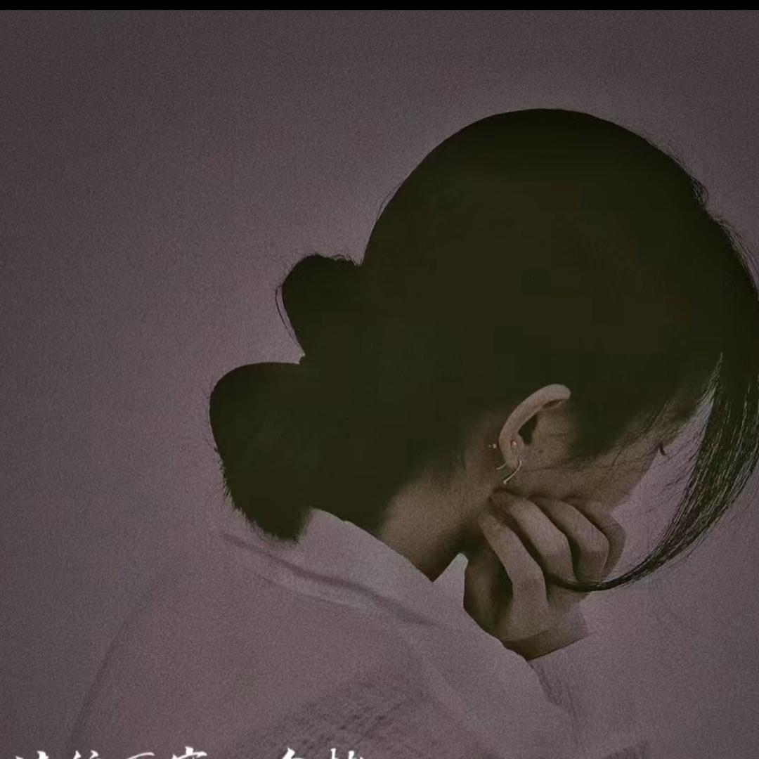 沉默寡言