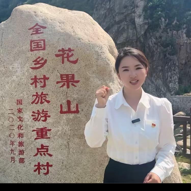 周冉（退伍兵支书）