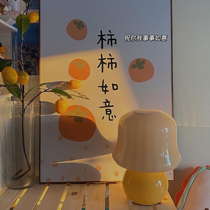 迷了路