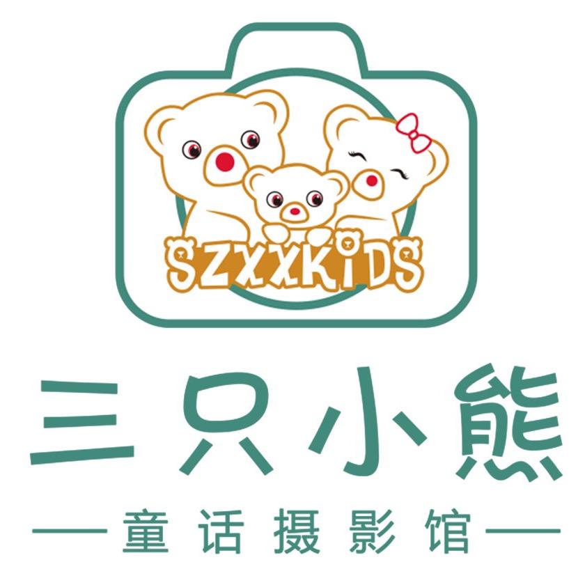 佛山三只小熊摄影新号开播