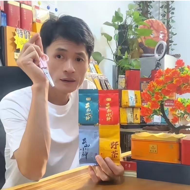 阿海厂长工厂店-Fj茶叶