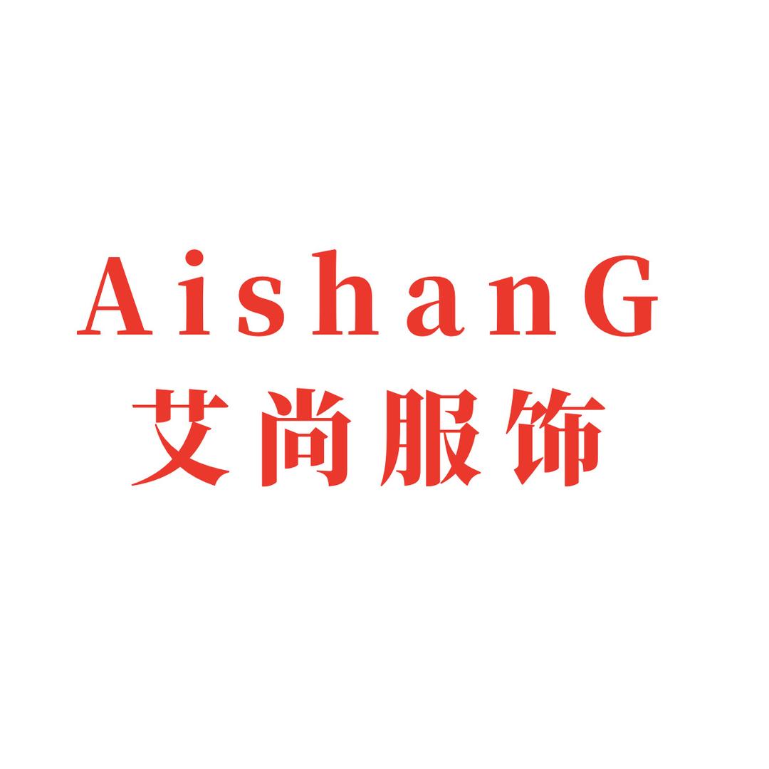Aishang艾尚服饰