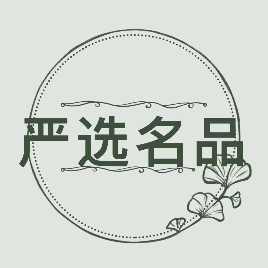 严选名品美妆仓库