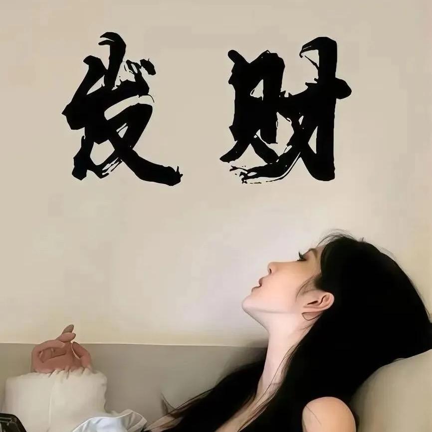 甜甜好物分享