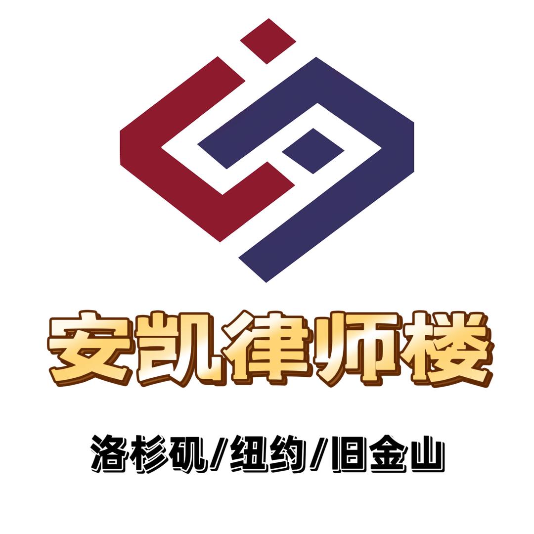 美国生活攻略