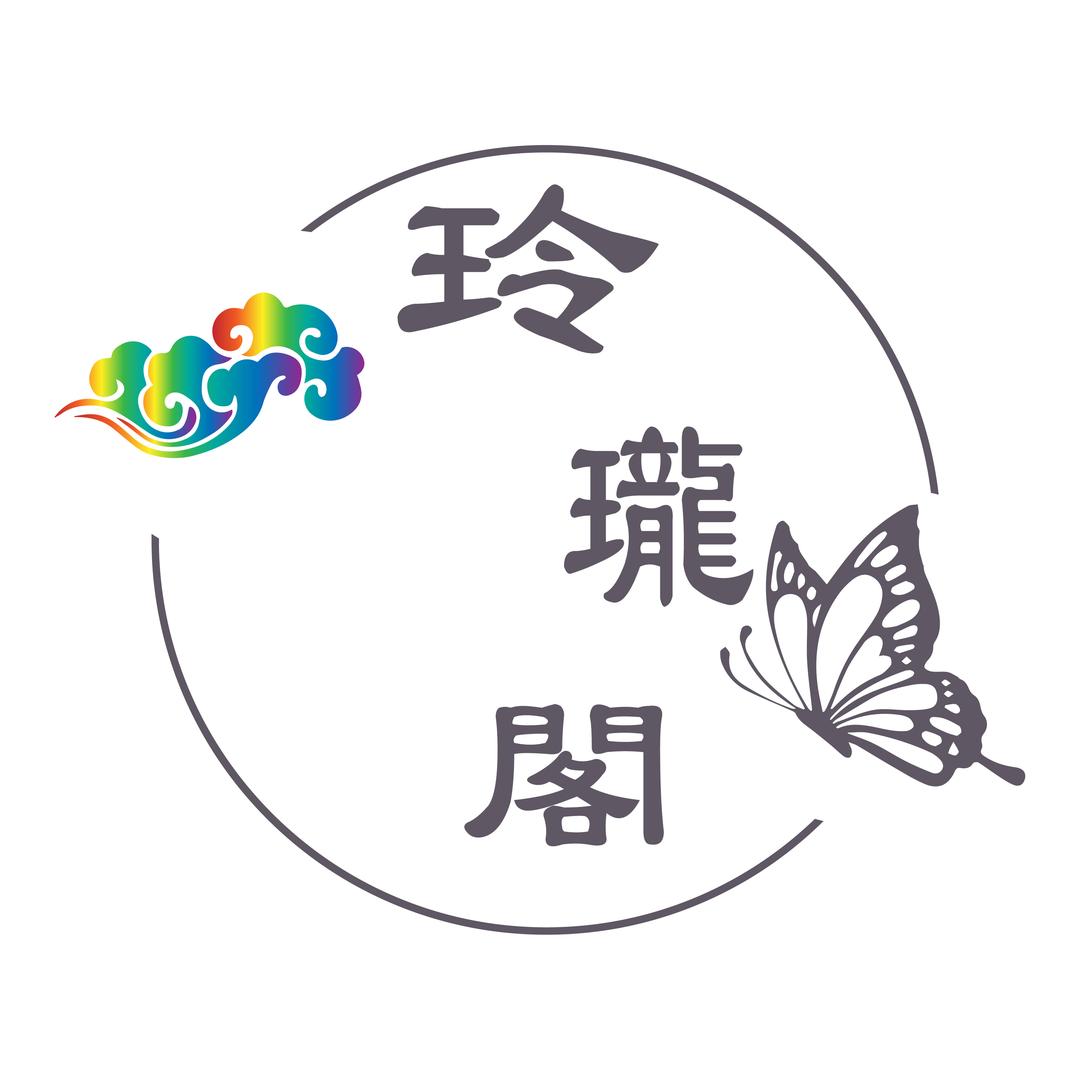 玲珑阁—蝴蝶虫艺小号