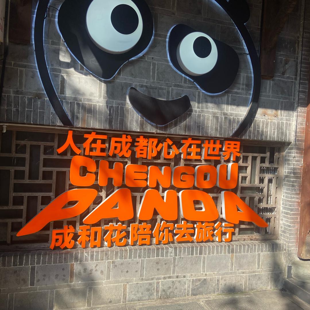 风生水起靠自己