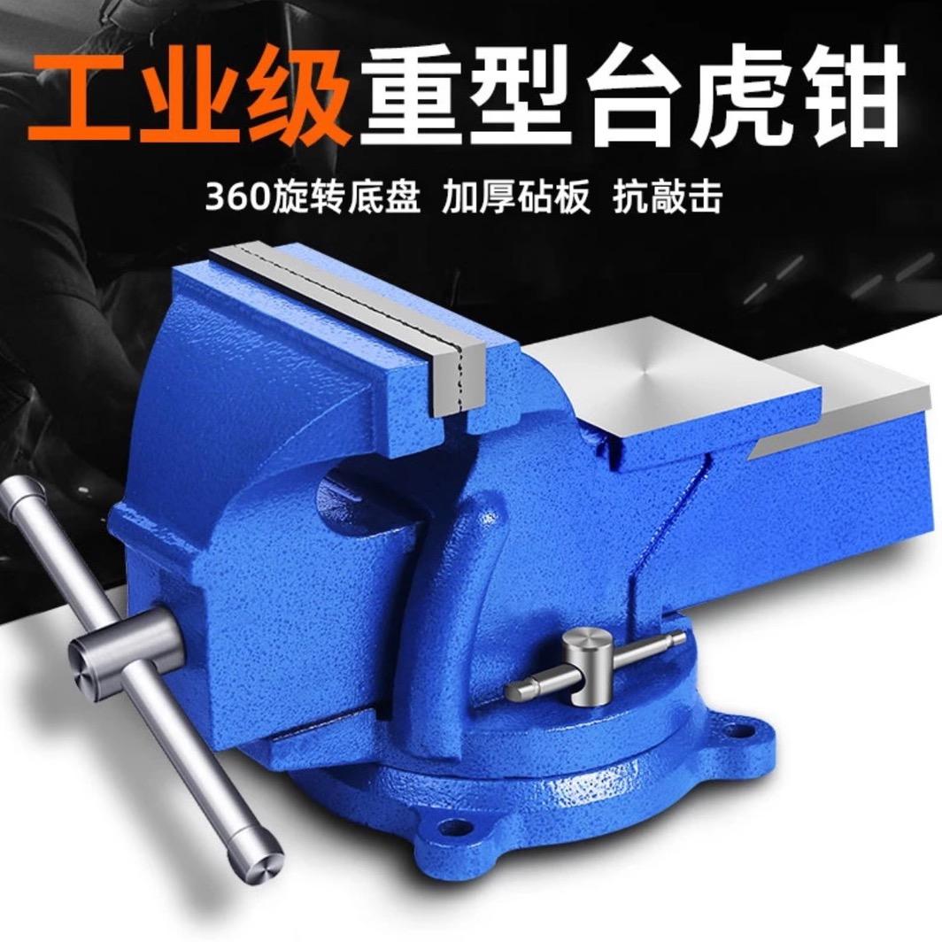 领域五金工具
