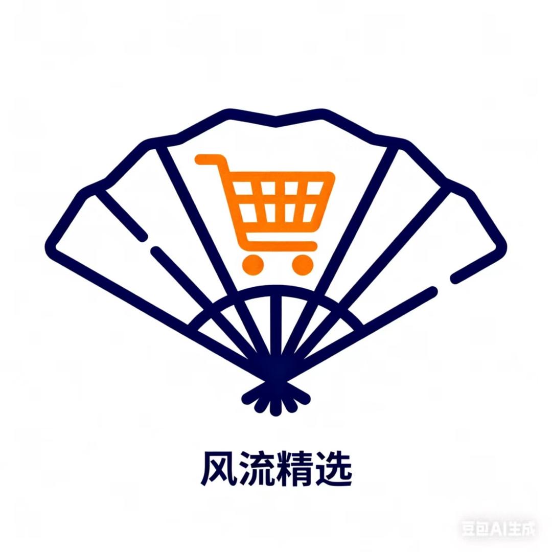 风流 精选