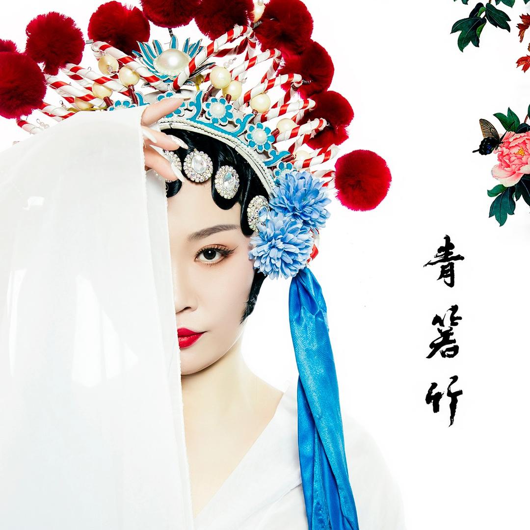 了不起的媛儿😏