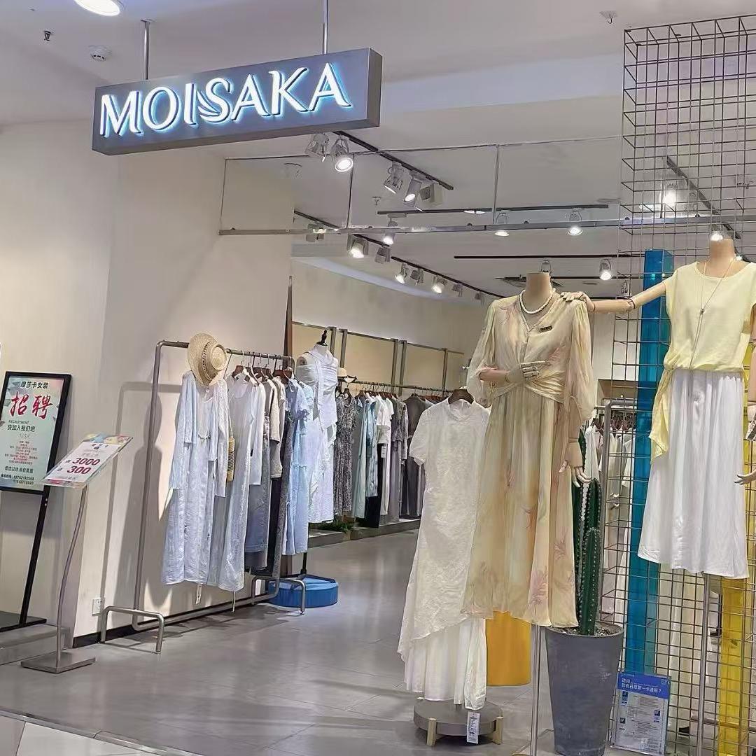 丹尼斯二楼MOISAKA