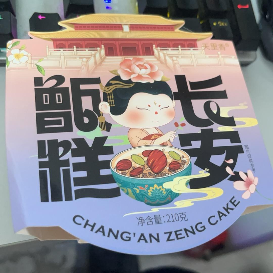 刘3