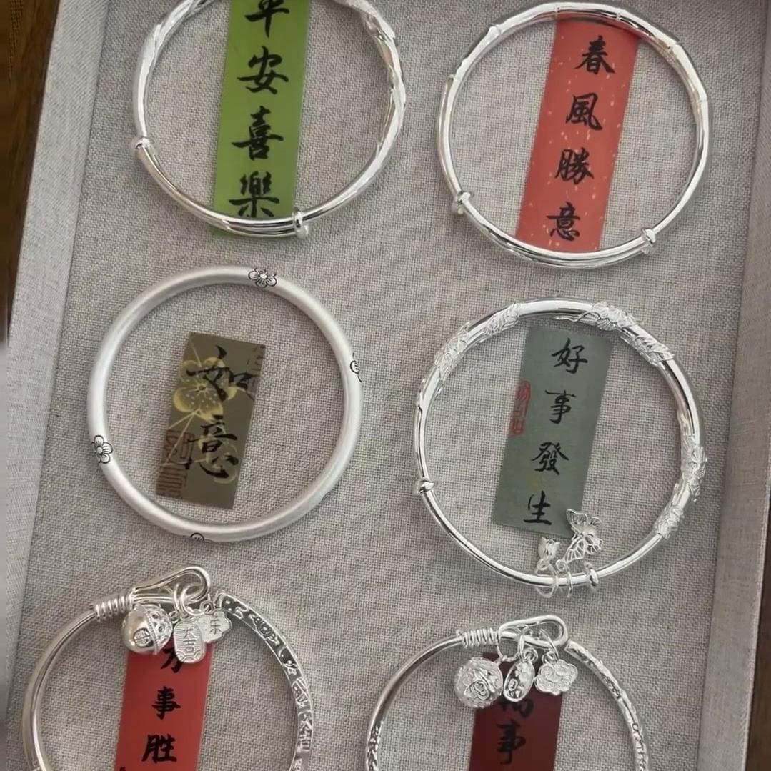 Lucky饰品