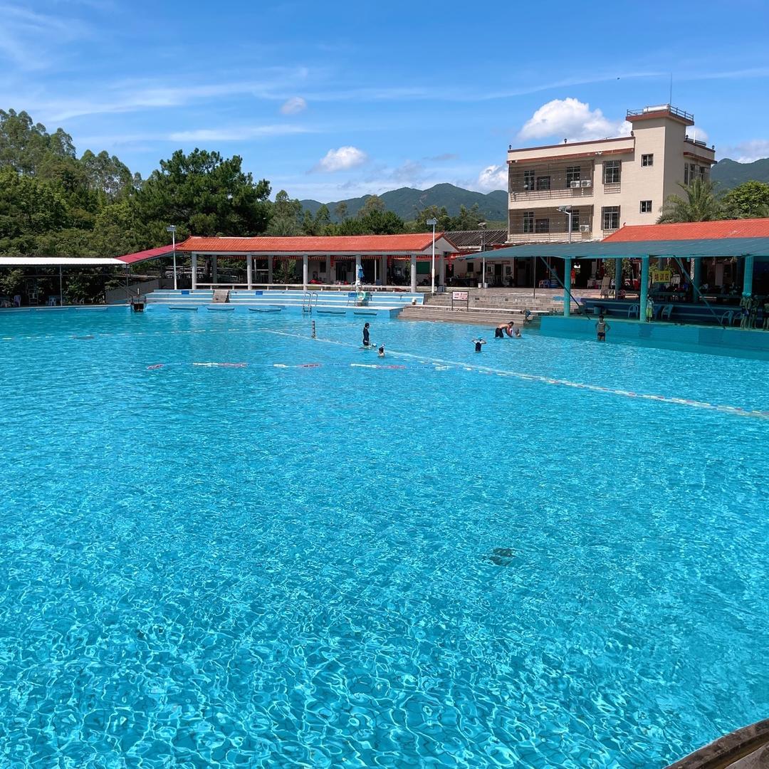 粤东山泉(横洋游泳池)