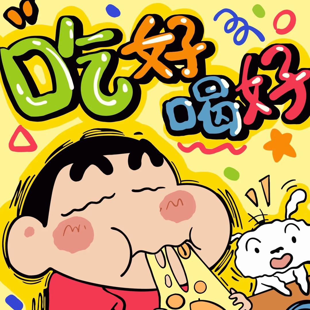 家庭煮夫（省钱版）