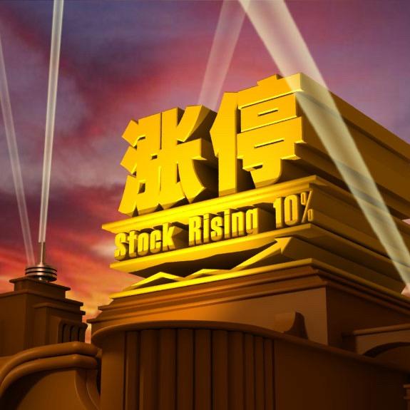 好运来到我身边