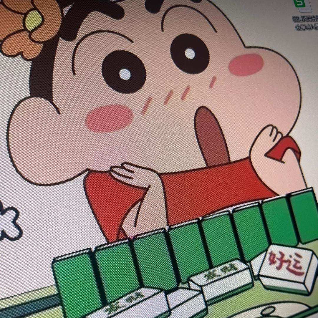 猜猜我是谁谁谁