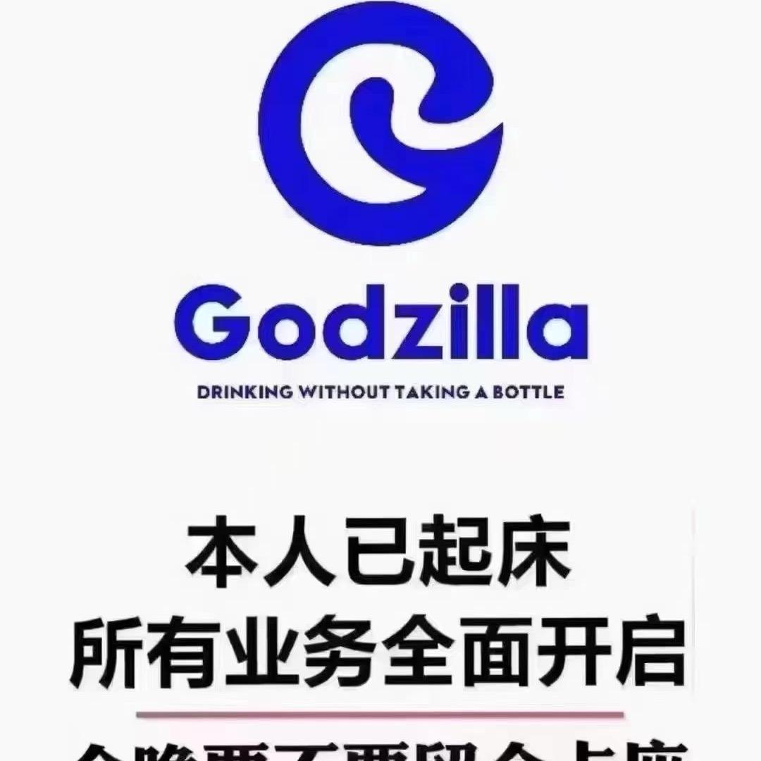 拉萨哥斯拉酒吧