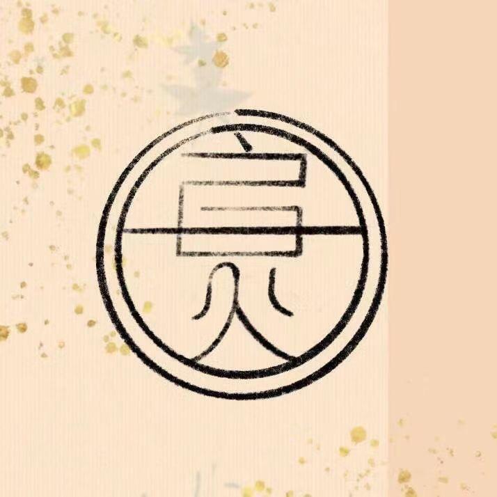 启灵密室的显眼包们