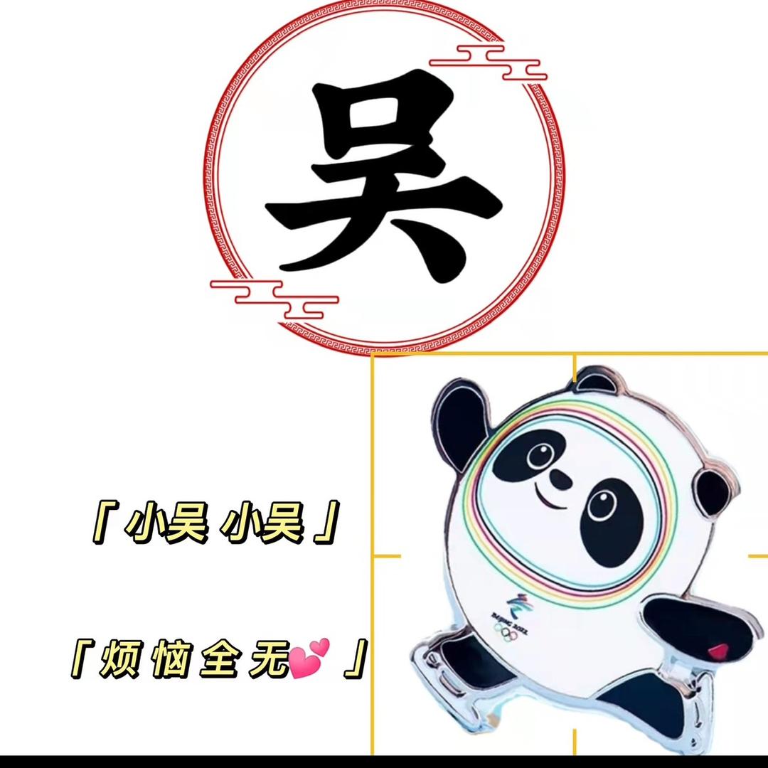 1014、