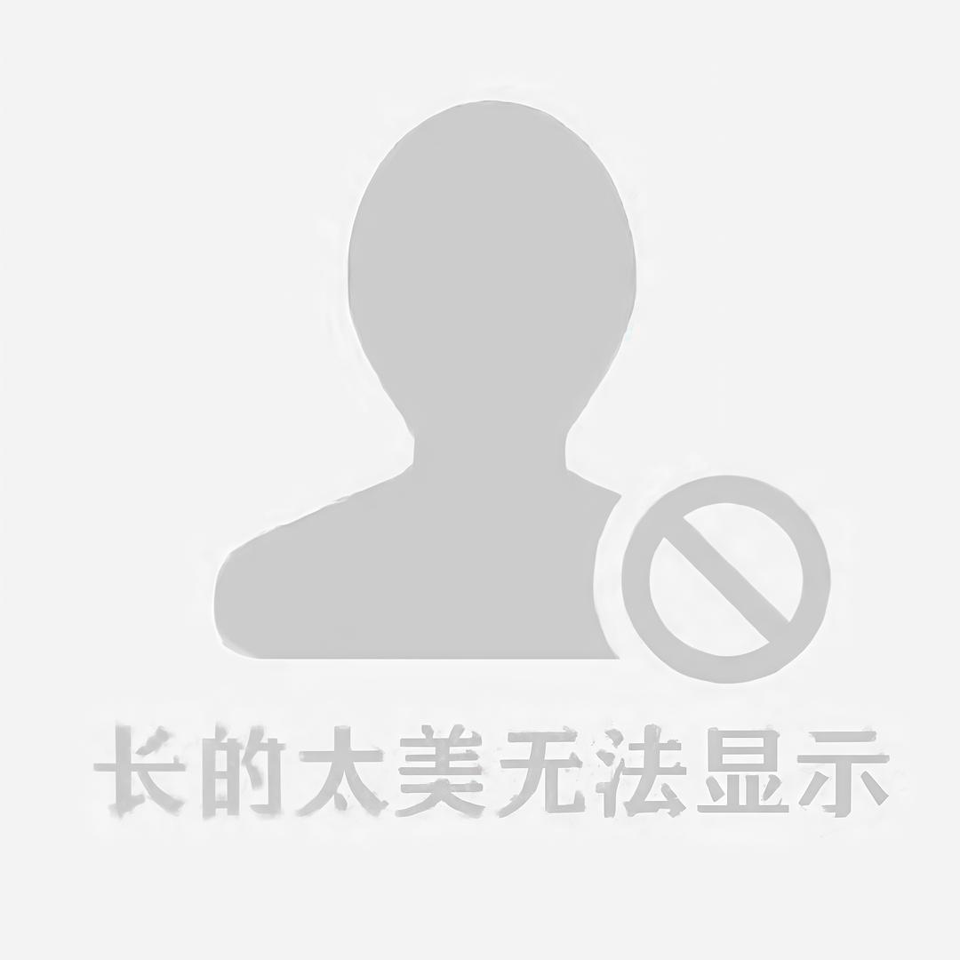 谁也不爱的人机0164