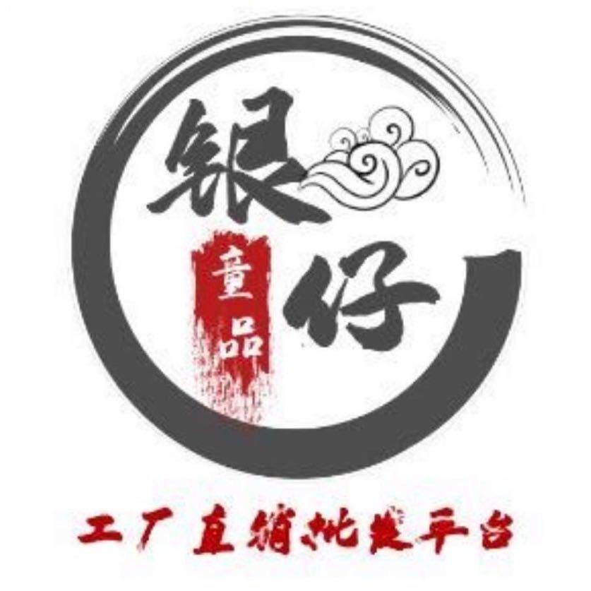 湖州卢姐童装商行