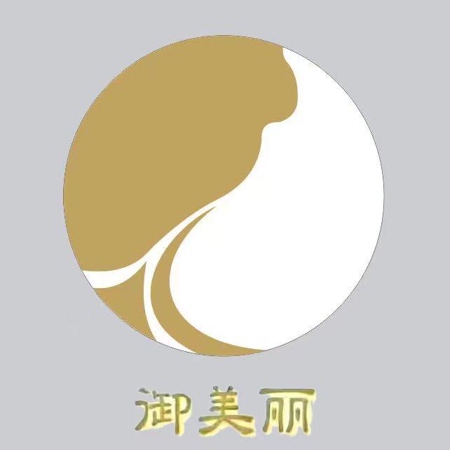 御来御美丽美容官方号