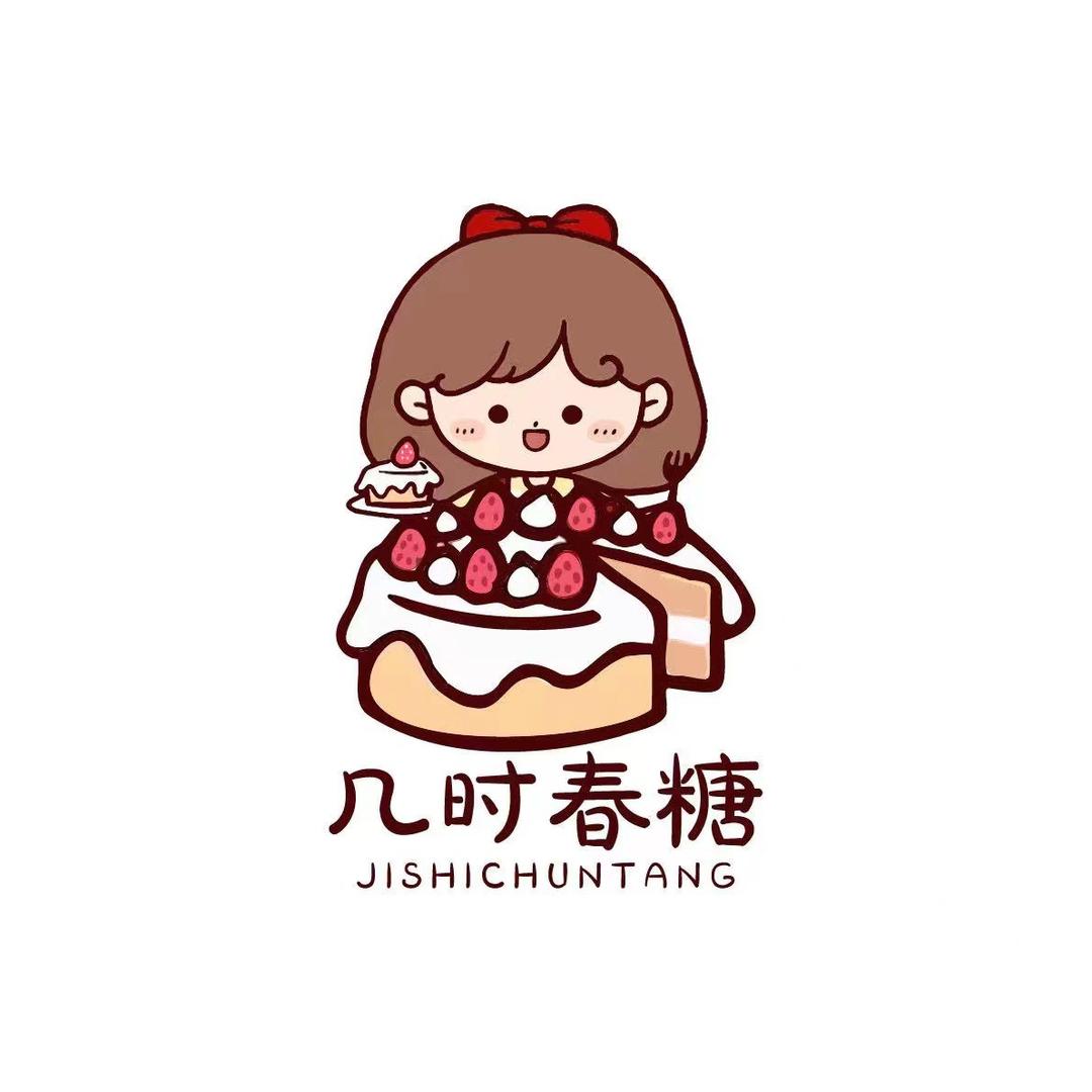 义乌市几时春糖蛋糕房