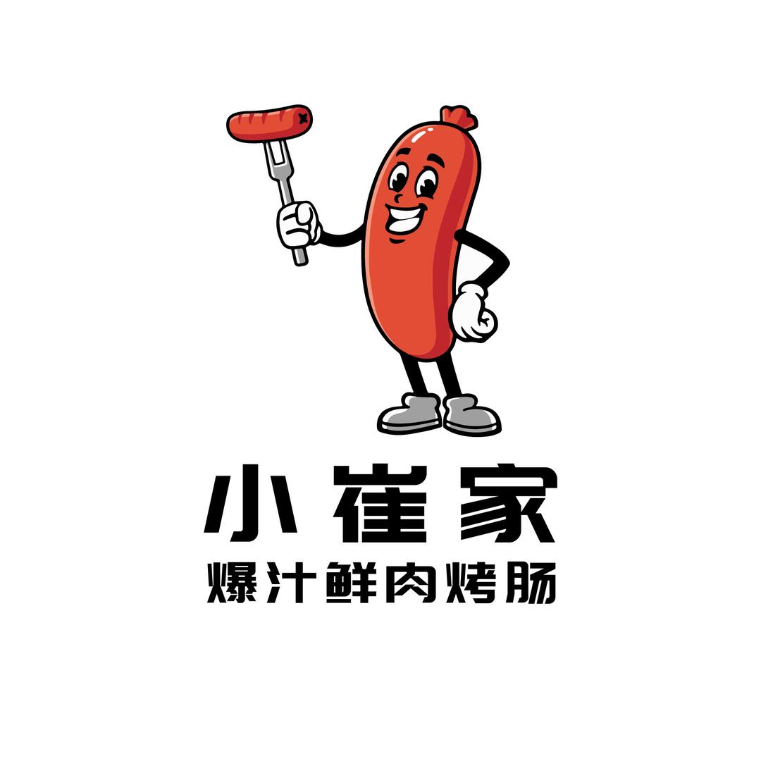 小崔鲜肉铺