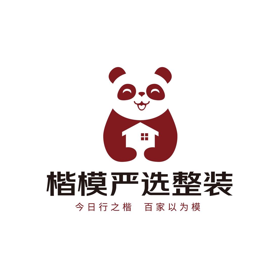 楷模严选整装