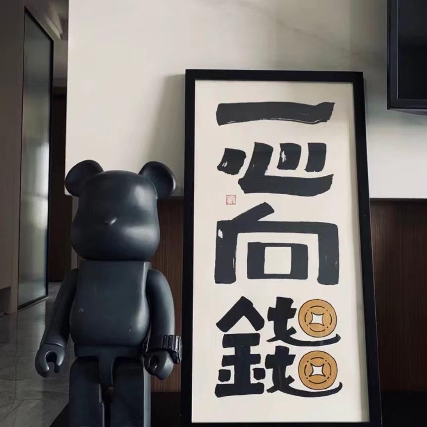龙总
