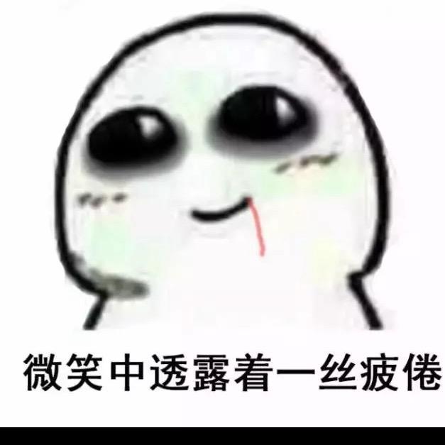 啊贾逆袭记