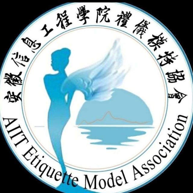 AIIT礼仪模特协会