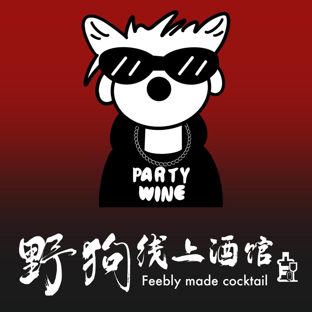 北海野狗线上酒馆
