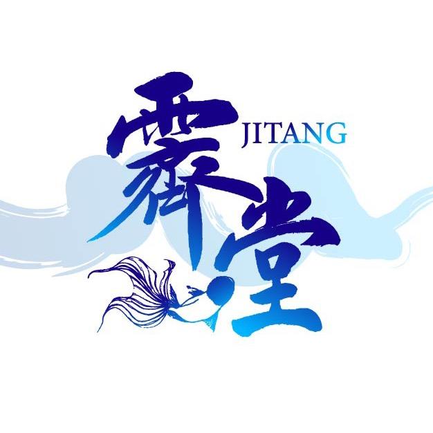 霁堂金鱼